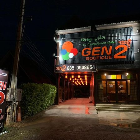 Gen2 Boutique By Baanmo Resort Sukhothai Buitenkant foto