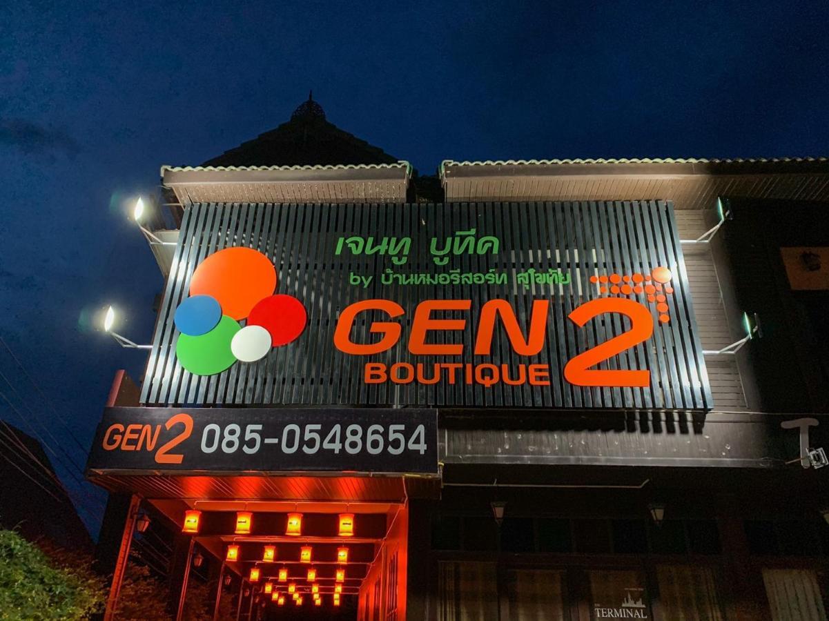Gen2 Boutique By Baanmo Resort Sukhothai Buitenkant foto